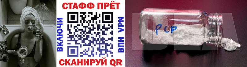 Наркошоп Уяр COCAIN Меф