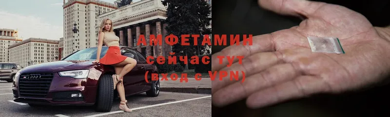 АМФЕТАМИН 97% Уяр