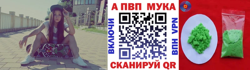 купить наркоту  Уяр  kraken сайт  Alpha PVP СК 