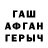 Метадон белоснежный Trenten Johnson