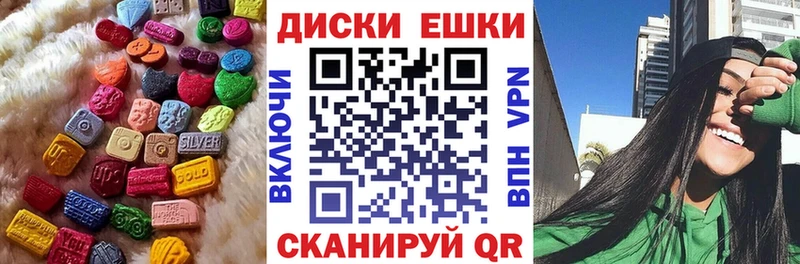 OMG вход купить цена Уяр Экстази таблы