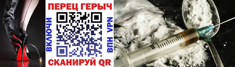 Героин Heroin  цена   Уяр 