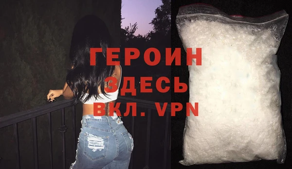 марихуана Михайловск
