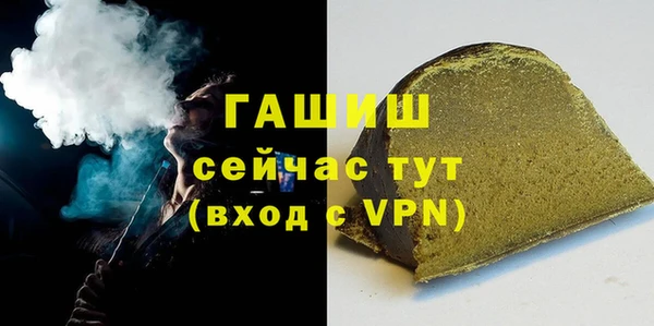 марихуана Михайловск