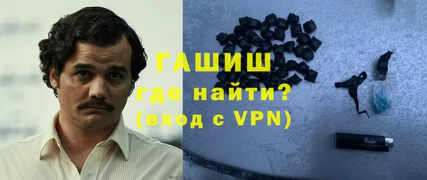 гидра Михайловка
