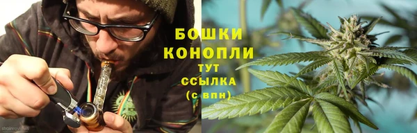 марихуана Михайловск