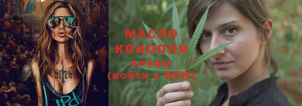 марихуана Михайловск