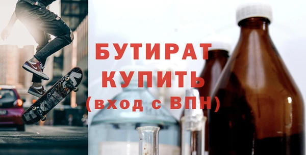 марихуана Михайловск