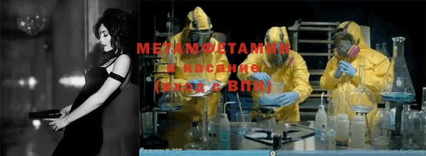 марихуана Михайловск