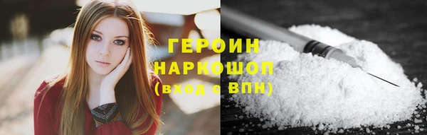 гидра Михайловка