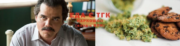 марихуана Михайловск