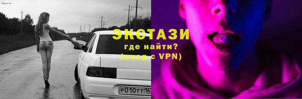 ECSTASY Наволоки
