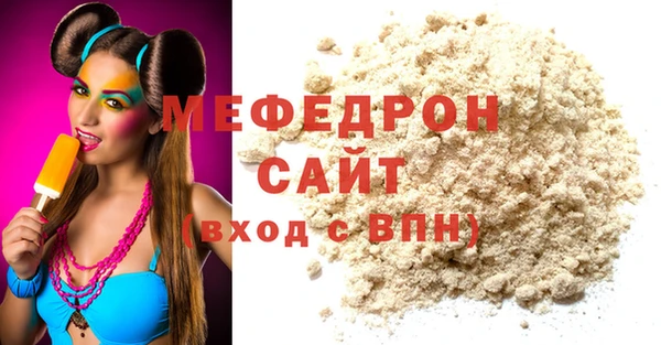 марихуана Михайловск