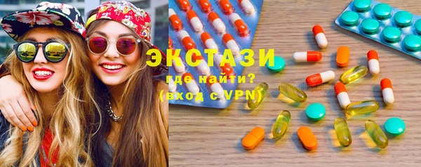 марихуана Михайловск