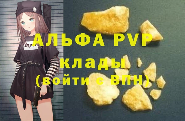каннабис Сясьстрой