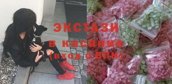 гидра Михайловка