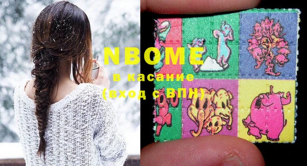 гидра Михайловка