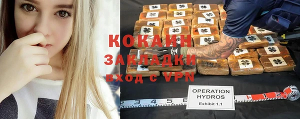 экстази Тайга