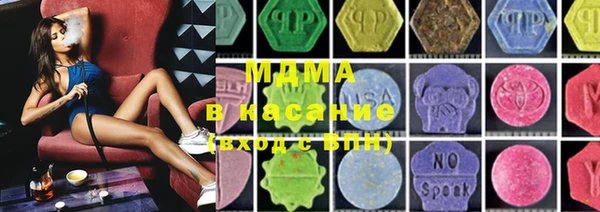марихуана Михайловск