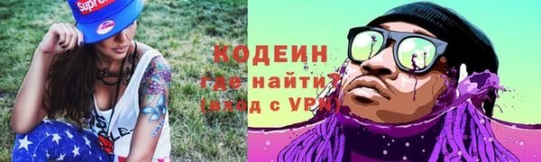 марихуана Михайловск
