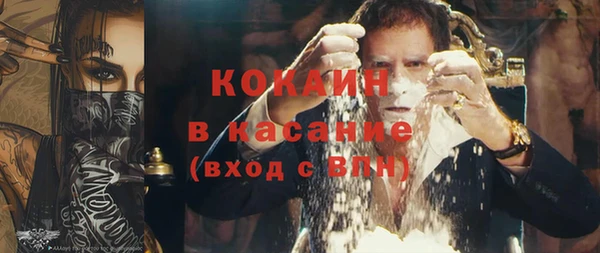 марихуана Михайловск