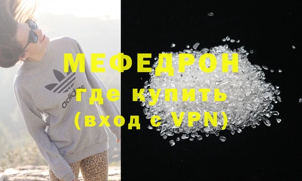 марихуана Михайловск