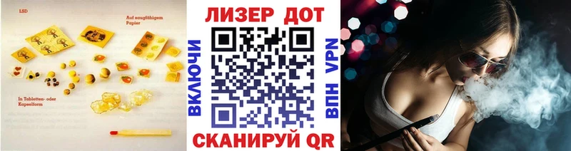 ЛСД экстази кислота  Уяр 