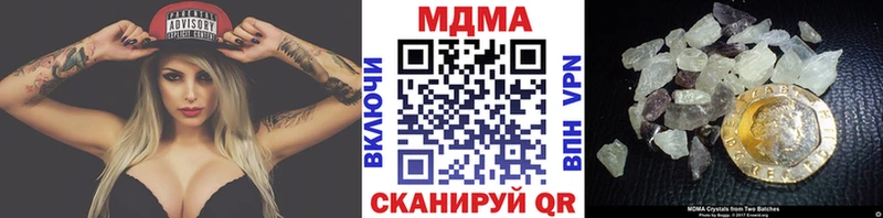 MDMA Molly  продажа наркотиков  Уяр 