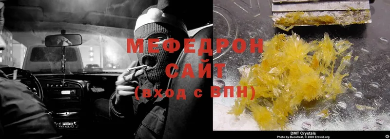 цены   Уяр  Меф mephedrone 