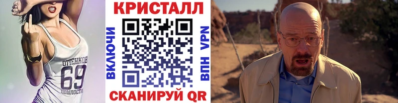 МЕТАМФЕТАМИН Декстрометамфетамин 99.9%  shop телеграм  Уяр  закладка 