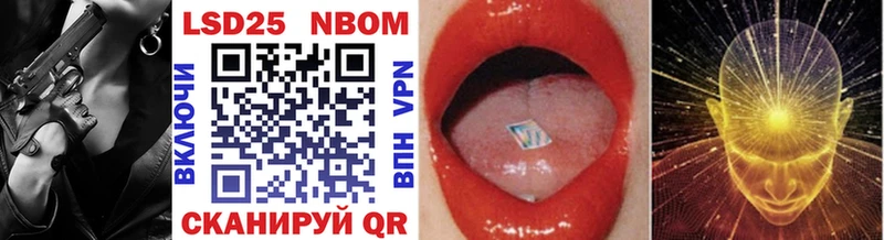 наркошоп  Уяр  Марки N-bome 1,8мг 