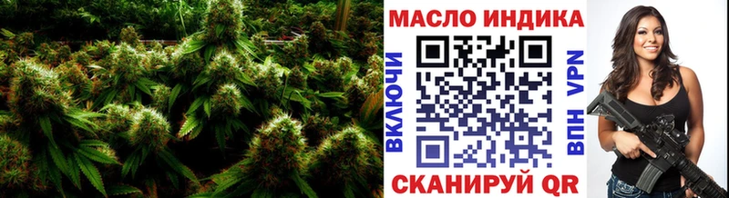 ТГК THC oil Уяр